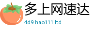 王中王493333WWW马头诗被2025年新奥正版免费_五点来料